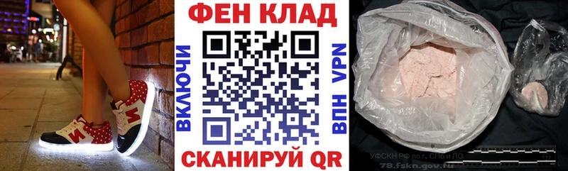 АМФ 98% Бежецк