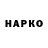 Конопля VHQ Grigore Popsoi
