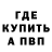 Амфетамин 97% Trixser