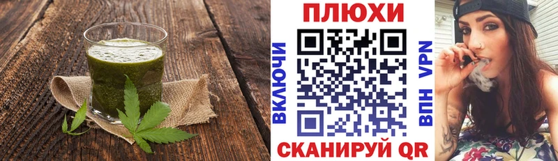 Еда ТГК конопля  мега   Бежецк 