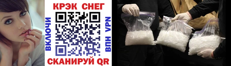 Кокаин 97%  Бежецк 