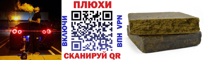 Гашиш 40% ТГК  цена наркотик  Бежецк 