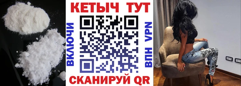 darknet какой сайт  Бежецк  Кетамин VHQ 