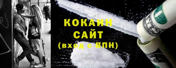 гидропоника Аркадак