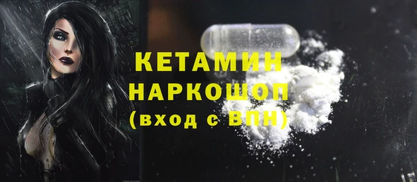 гидропоника Аркадак