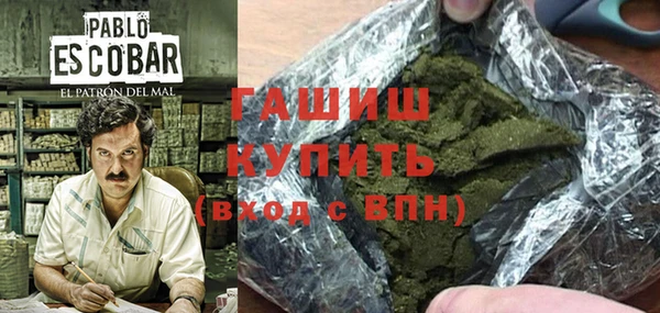 гидропоника Аркадак