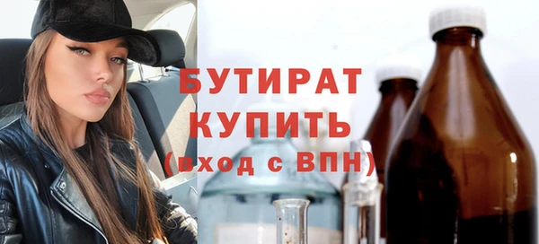 гидропоника Аркадак