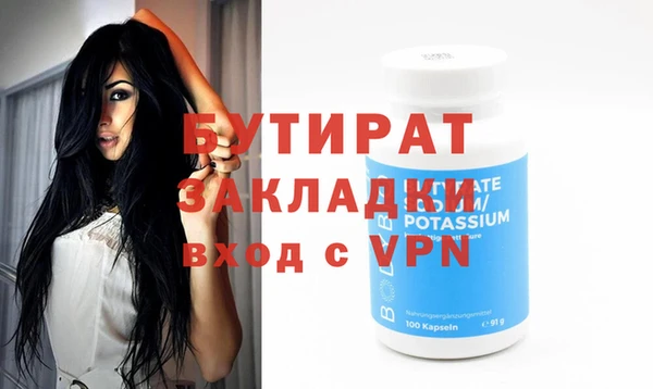 шишки Баксан