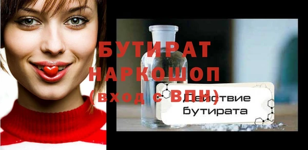 MDMA Premium VHQ Арсеньев