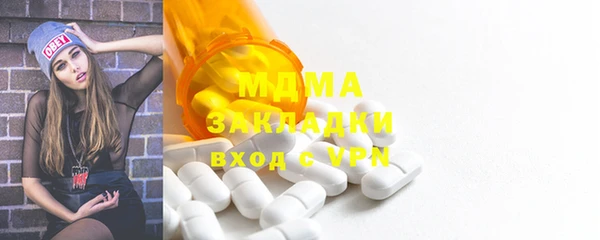 ECSTASY Балахна