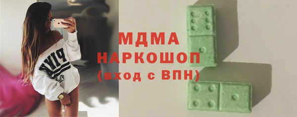ECSTASY Балахна
