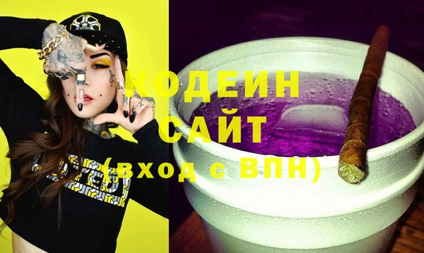 гидропоника Аркадак