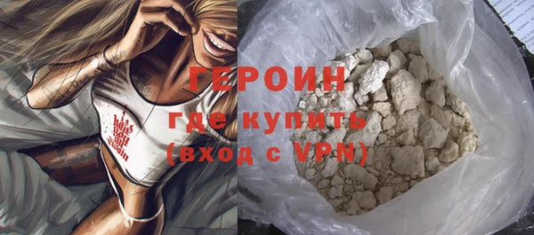 гидропоника Аркадак