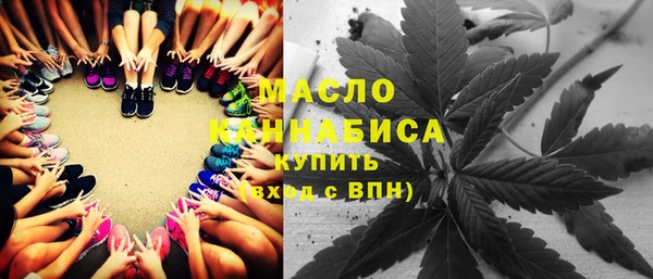 MDMA Premium VHQ Арсеньев