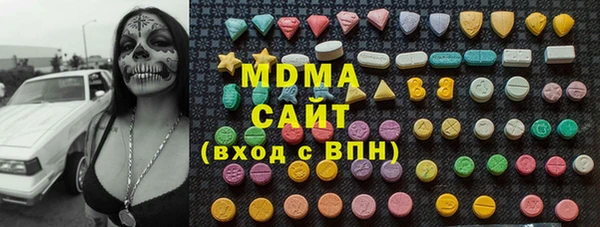 гидропоника Аркадак