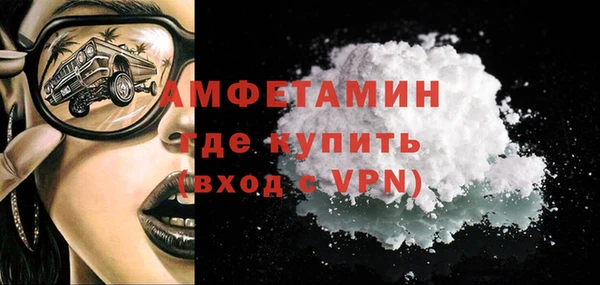 ECSTASY Балахна