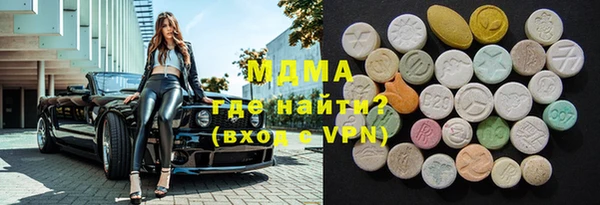 шишки Баксан