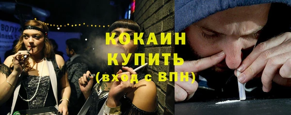 MDMA Premium VHQ Арсеньев