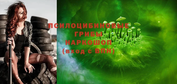 ECSTASY Балахна