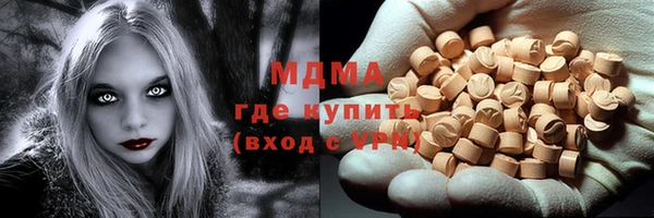 мдпв Армянск