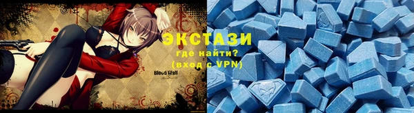 MDMA Premium VHQ Арсеньев