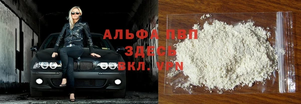 гидропоника Аркадак