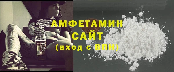 MDMA Premium VHQ Арсеньев