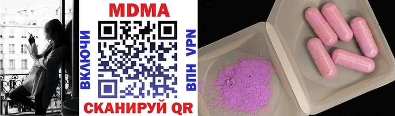 KRAKEN рабочий сайт  Бежецк  MDMA молли 