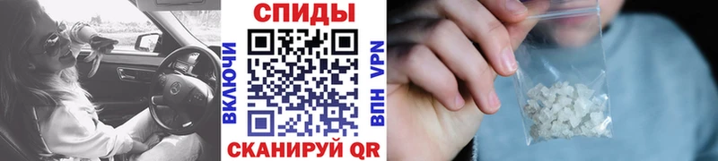 Первитин кристалл  купить наркотики цена  Бежецк 