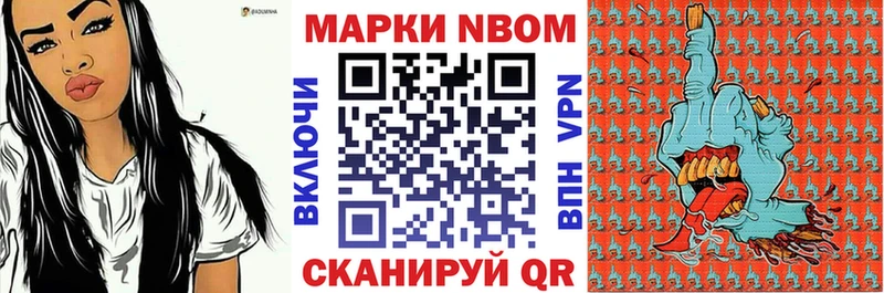 мега tor  Бежецк  Наркотические марки 1,5мг 