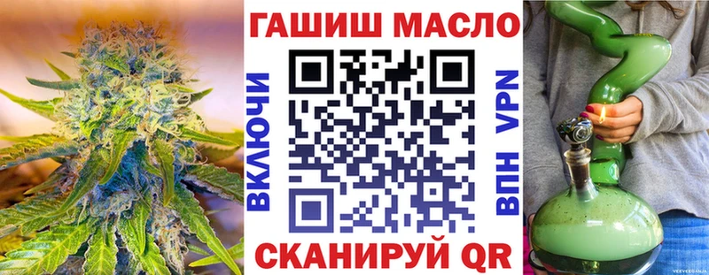 Дистиллят ТГК вейп что такое Бежецк